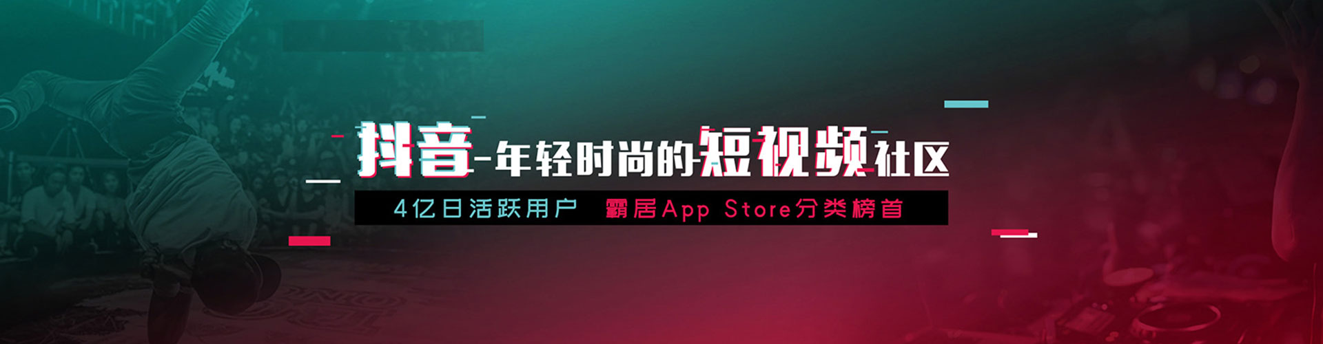 相山百度竞价排名