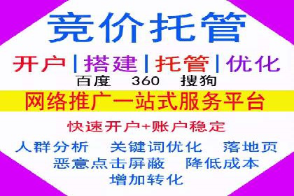 精准投放，信息流广告的秘诀：某电商平台的实战经验