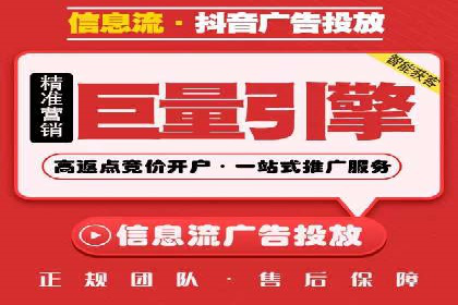 突破关键词竞价排名困境的案例解析