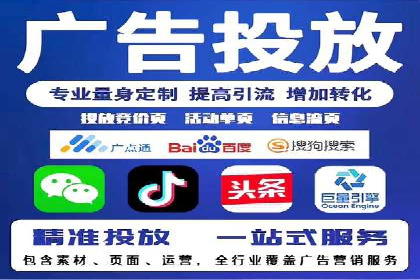房地产行业SEM推广策略及成果展示